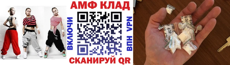 АМФЕТАМИН Розовый  Купить где  Бокситогорск 