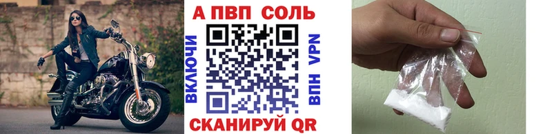 Купить где  Бокситогорск  Alpha-PVP крисы CK 