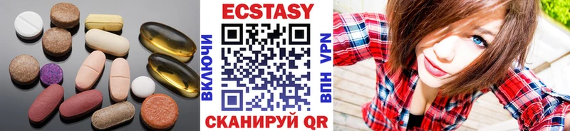 Ecstasy mix  Купить  Бокситогорск 