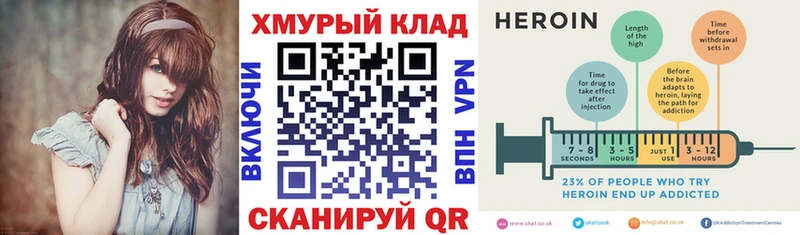 Героин герыч  Купить  Бокситогорск 