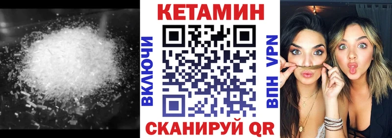 Кетамин ketamine  Купить где  Бокситогорск 