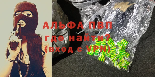 молекула духа Зеленокумск