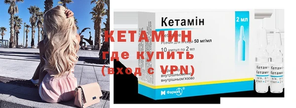 кокаин VHQ Заводоуковск