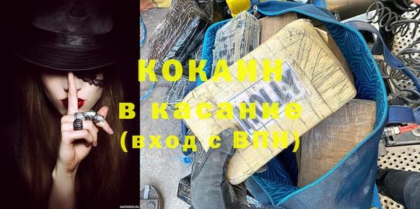 кокаин VHQ Заводоуковск