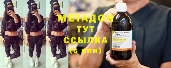 MESCALINE Заволжск