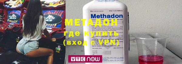 кокаин VHQ Заволжье