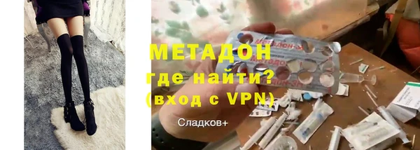 кокаин VHQ Заводоуковск
