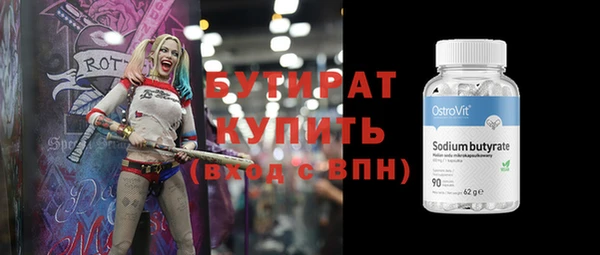 героин Зерноград