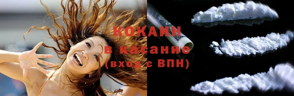 MESCALINE Заволжск