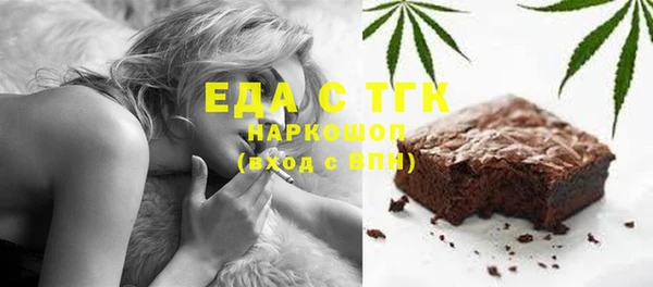 кокаин VHQ Заволжье