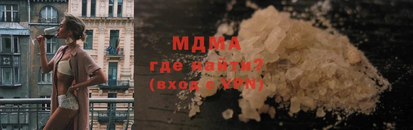 кокаин VHQ Заволжье