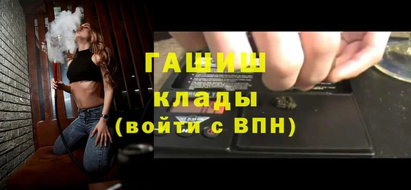 MESCALINE Заволжск