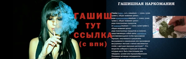 MESCALINE Заволжск