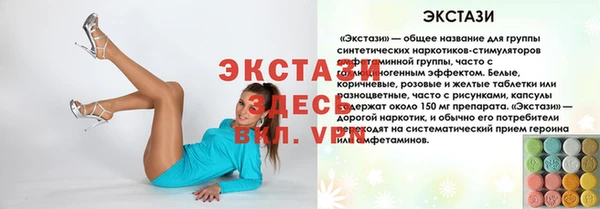 кокаин VHQ Заволжье