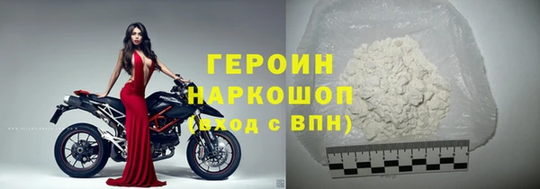 кокаин VHQ Заволжье