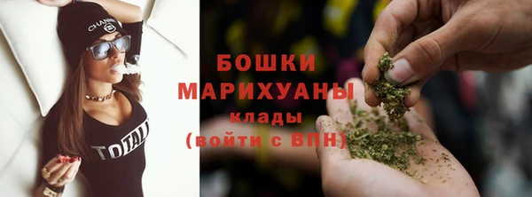 MESCALINE Заволжск