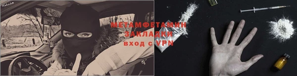 MESCALINE Заволжск