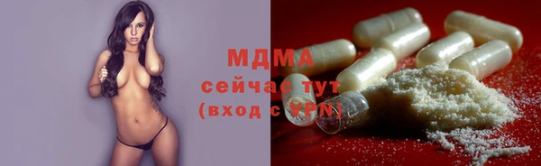 кокаин VHQ Заволжье