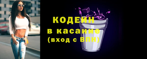 кокаин VHQ Заволжье