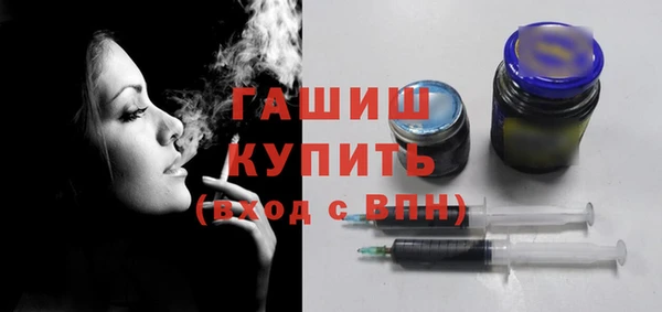 MESCALINE Заволжск