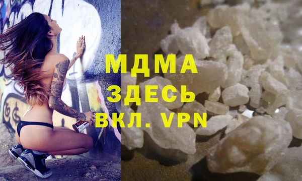 MESCALINE Заволжск