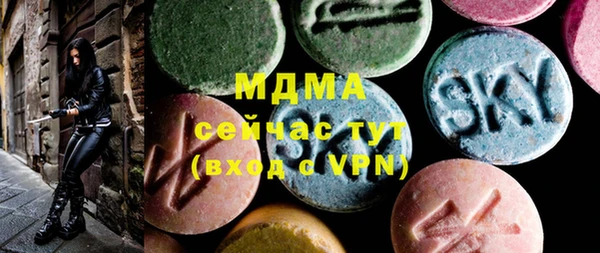 кокаин VHQ Заволжье
