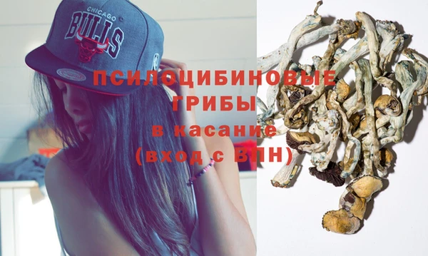 MESCALINE Заволжск
