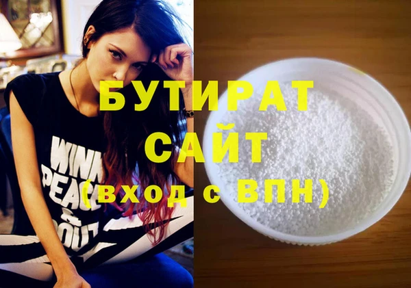 MESCALINE Заволжск