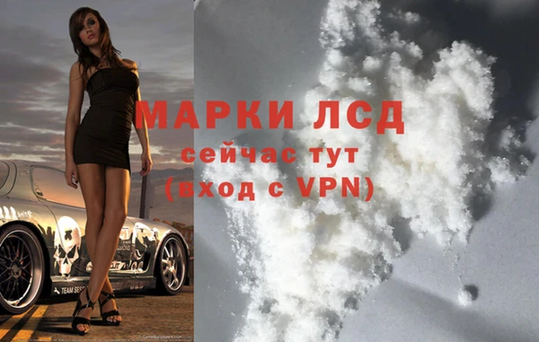 кокаин VHQ Заволжье