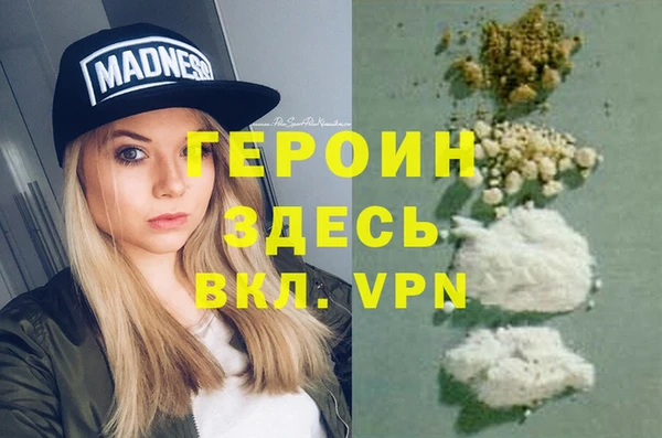 кокаин VHQ Заводоуковск