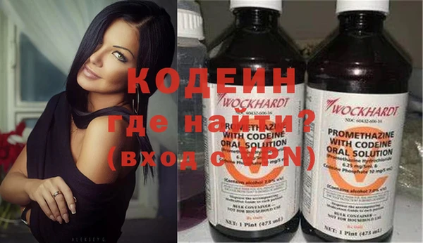 COCAINE Зеленодольск