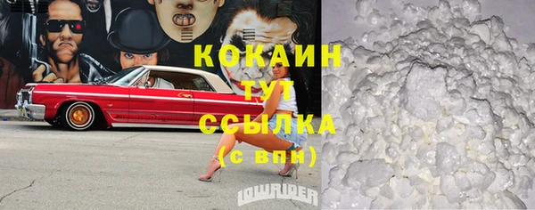 MESCALINE Заволжск