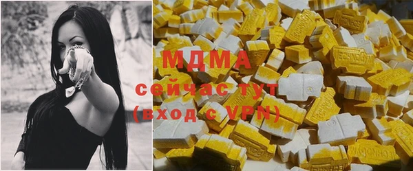 MESCALINE Заволжск