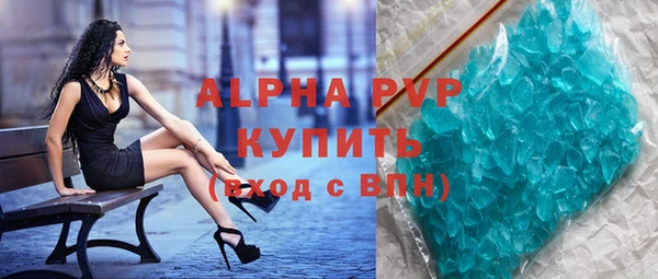 кокаин VHQ Заволжье