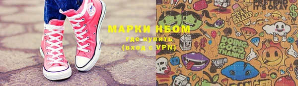 кокаин VHQ Заволжье