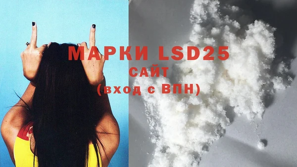 MESCALINE Заволжск