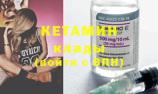 кокаин VHQ Заволжье