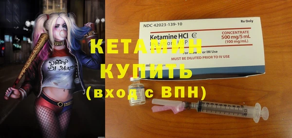кокаин VHQ Заводоуковск