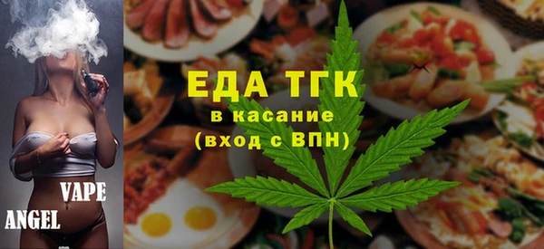 кокаин VHQ Заволжье