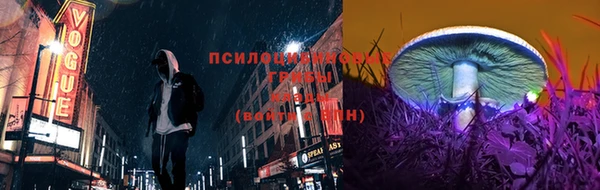 MESCALINE Заволжск
