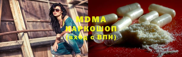 кокаин VHQ Заволжье