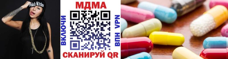МДМА VHQ  Купить где  Бокситогорск 