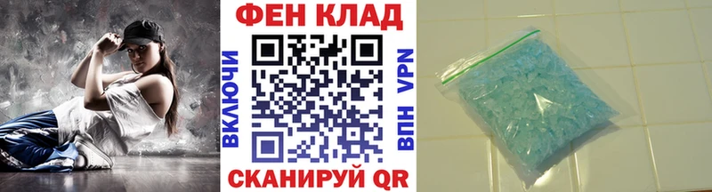 Купить где  Бокситогорск  Метамфетамин мет 