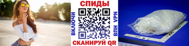 Метамфетамин кристалл Бокситогорск