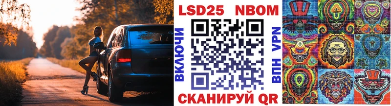 Наркотические марки 1,8мг  Купить где  Бокситогорск 