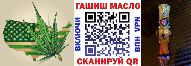 Купить  Бокситогорск  ТГК вейп 