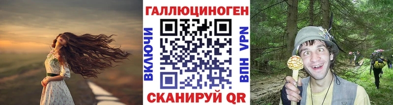 Купить закладки  Бокситогорск  Галлюциногенные грибы мицелий 